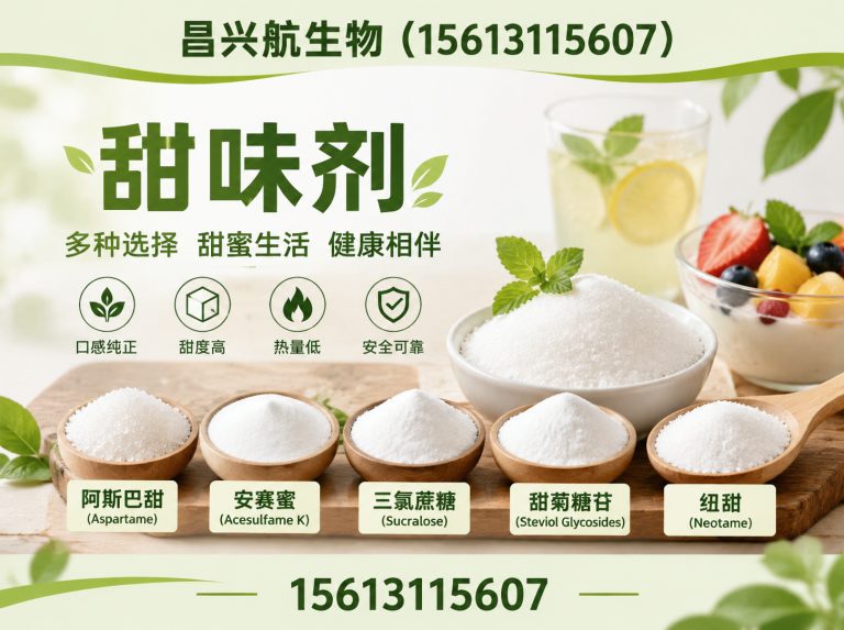 藁城区饲料添加剂展示图